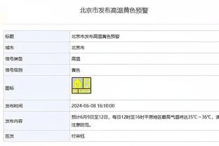 这含金量！雷霆在8天时间内分别击败了东西部第一和卫冕冠军